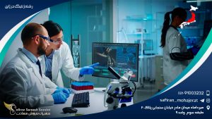 رشته ژنتیک در ژاپن