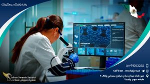 رشته ژنتیک در مکزیک