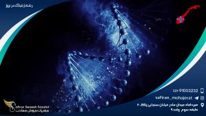 رشته ژنتیک در نروژ