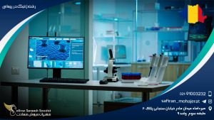 رشته ژنتیک در رومانی