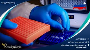 رشته ژنتیک در روسیه