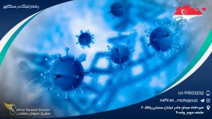 رشته ژنتیک در سنگاپور