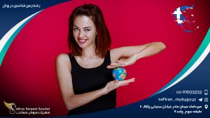 تحصیل زمین شناسی در دانشگاه تسالونیکی یونان