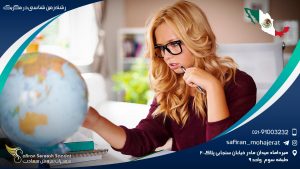 رشته زمین شناسی در مکزیک