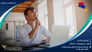 رشته فلسفه در ارمنستان