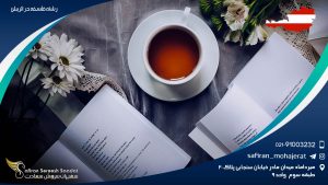 رشته فلسفه در اتریش