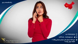 رشته فلسفه در چین