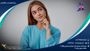 رشته فلسفه در انگلستان