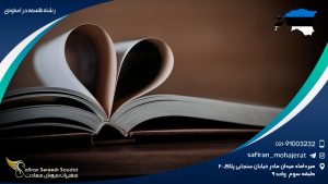 رشته فلسفه در استونی