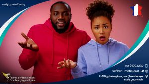 رشته فلسفه در فرانسه