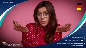 رشته فلسفه در آلمان