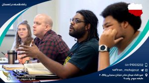 رشته فلسفه در لهستان