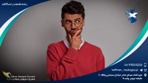 رشته فلسفه در اسکاتلند