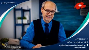 رشته فلسفه در سوئیس