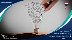 رشته فلسفه در تایلند