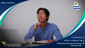 رشته فلسفه در اروگوئه