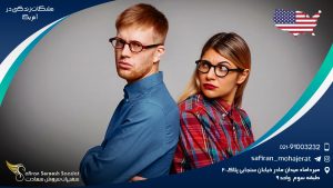 مشکلات زندگی در آمریکا