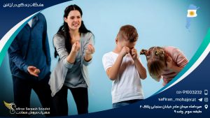 مشکلات زندگی در آرژانتین