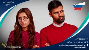 مشکلات زندگی در اسلوونی