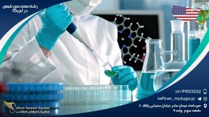 رشته مهندسی شیمی در آمریکا