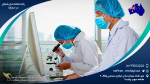 رشته مهندسی شیمی در استرالیا