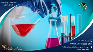 رشته مهندسی شیمی در آفریقای جنوبی