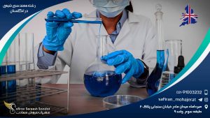 رشته مهندسی شیمی در انگلستان