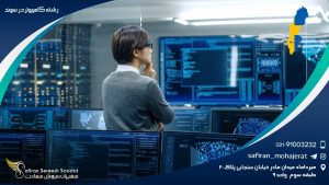 رشته کامپیوتر در سوئد