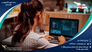 رشته علوم کامپیوتر در گرجستان