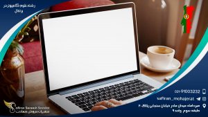 رشته علوم کامپیوتر در پرتغال
