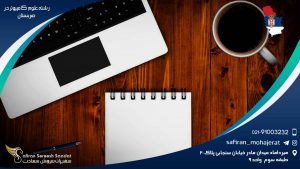 رشته علوم کامپیوتر در صربستان