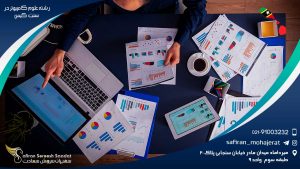 رشته علوم کامپیوتر در سنت کیتس