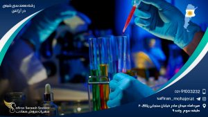 رشته مهندسی شیمی در آرژانتین