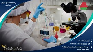 رشته مهندسی شیمی در بلاروس