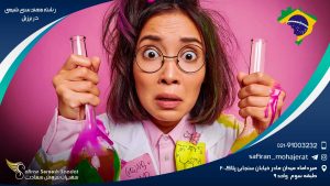 رشته مهندسی شیمی در برزیل