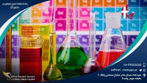 رشته مهندسی شیمی در دانمارک