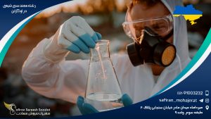 رشته مهندسی شیمی در اوکراین