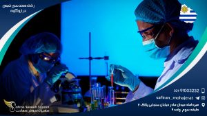 رشته مهندسی شیمی در اروگوئه