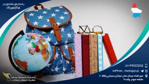 رشته زمین شناسی در لوکزامبورگ