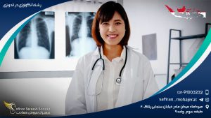 رشته آنکولوژی در اندونزی