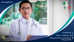 رشته آنکولوژی در ایتالیا