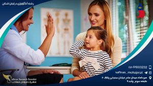 رشته آنکولوژی در لیختن اشتاین