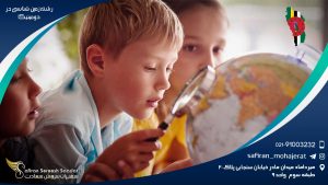 رشته زمین شناسی در دومینیکا