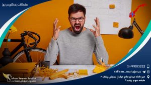 مشکلات زندگی در نروژ