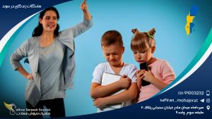 مشکلات زندگی در سوئد