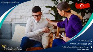 مشکلات زندگی در ترکیه