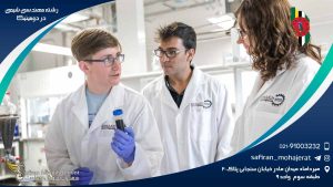 رشته مهندسی شیمی در دومیکنیکا