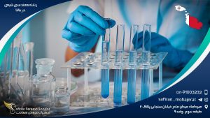 رشته مهندسی شیمی در مالتا