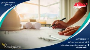 رشته مهندسی شیمی در سنگاپور