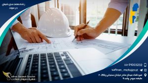 رشته مهندسی شیمی در سوئد